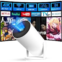 超小型プロジェクター 天井投影 4K対応 Android TV搭載 Wi-Fi6 Amazon.co.jp: Tecaki プロジェクター 家庭用 超小型【2026新モデル